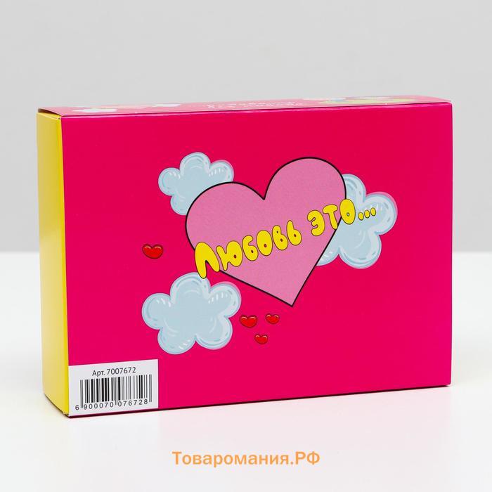Коробка для конфет 6 шт., "Любовь - это…", розово - желтая, 13.7×9.85×3.86 см