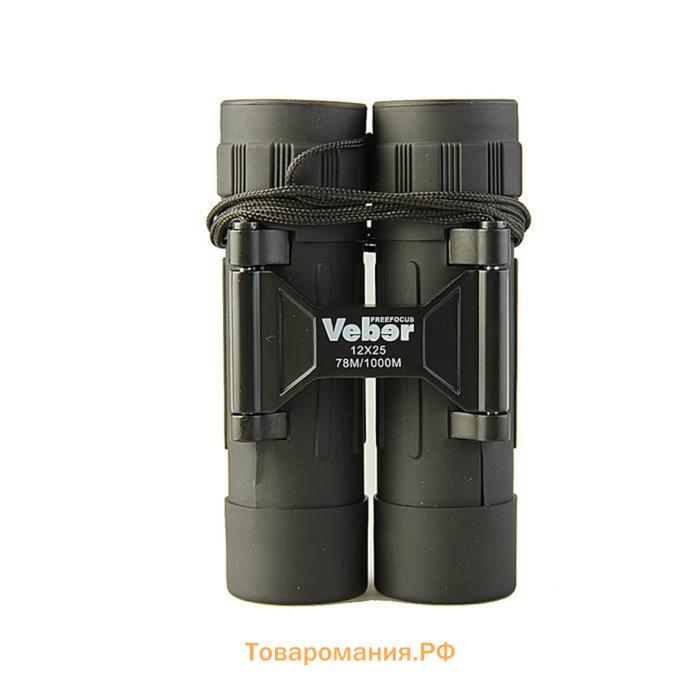 Бинокль Veber Free Focus БП, 12 × 25 ff, цвет чёрный