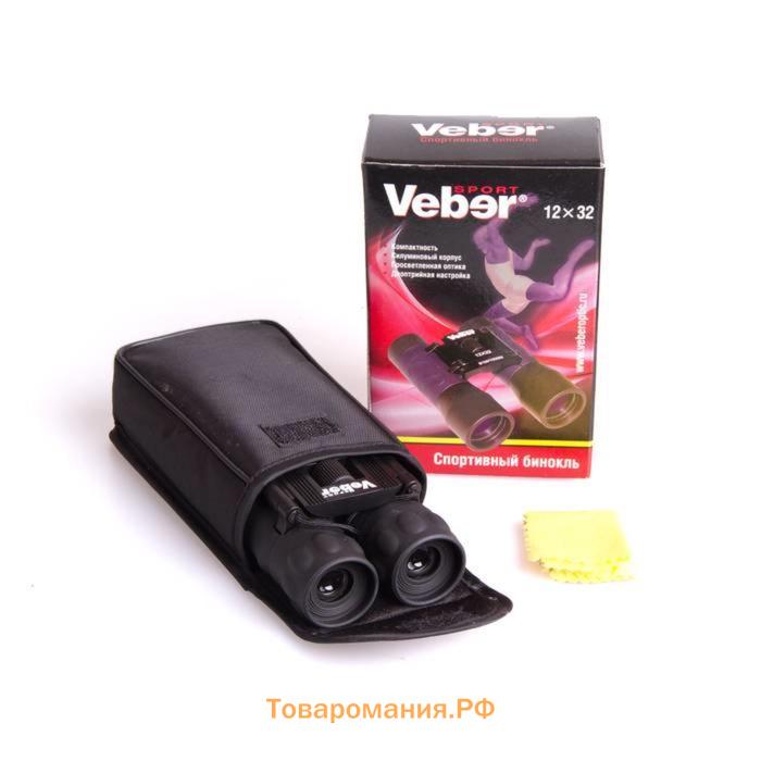 Бинокль Veber Sport БН, 12 × 32, цвет чёрный