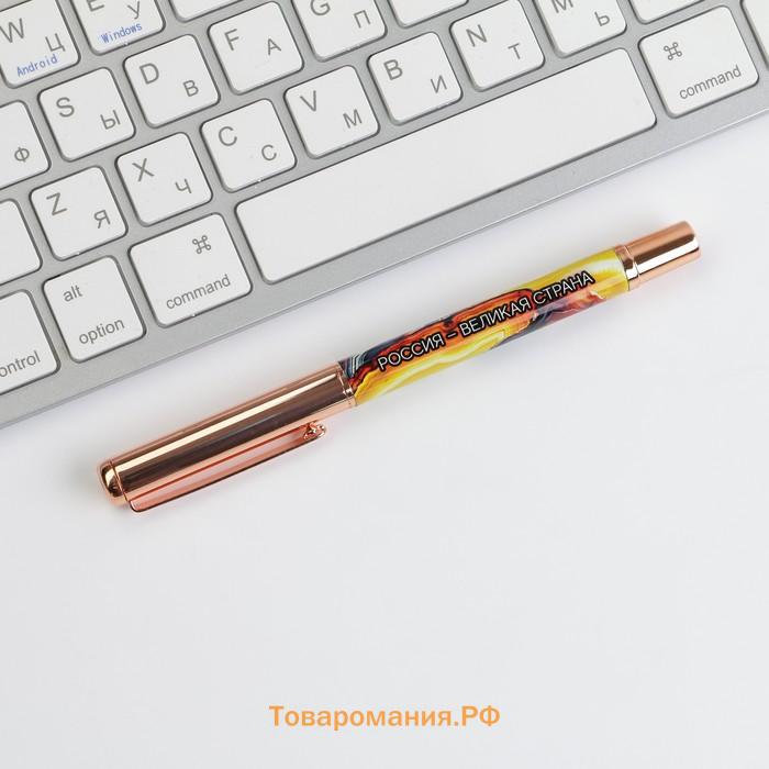 Ручка металл с колпачком «Творения русской природы», фурнитура золото