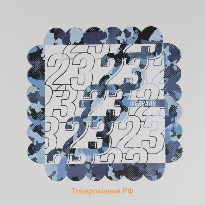 Коробка для печенья, кондитерская упаковка с пластиковой крышкой, «23 февраля», 21 х21 х 3 см