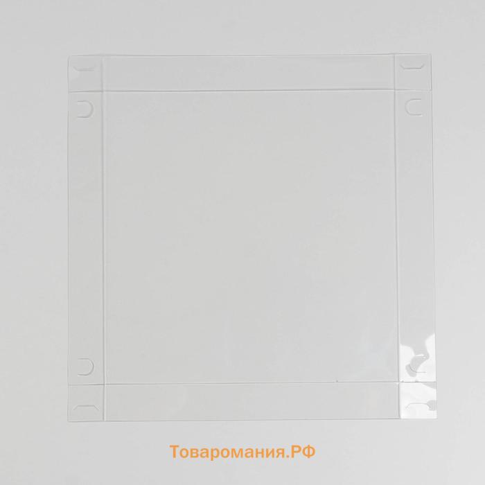 Коробка для печенья, кондитерская упаковка с пластиковой крышкой, «23 февраля», 21 х21 х 3 см