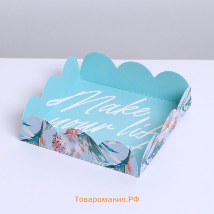Коробка для печенья, кондитерская упаковка с пластиковой крышкой, Make your life sweet, 10.5 х 10.5 х 3 см