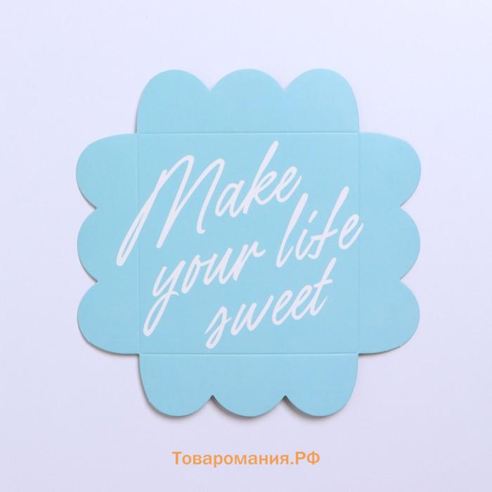 Коробка для печенья, кондитерская упаковка с пластиковой крышкой, Make your life sweet, 10.5 х 10.5 х 3 см