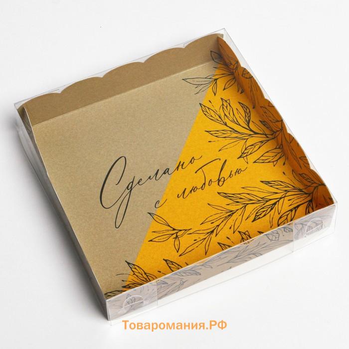 Коробка для печенья, кондитерская упаковка с пластиковой крышкой, «Сделано с любовью», 15 х 15 х 3 см