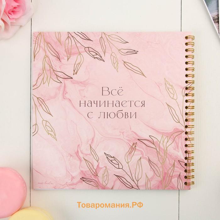 Книга пожеланий на свадьбу «Золотые цветы», на пружине, 21 х 21 см.