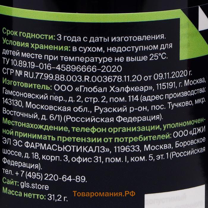 Мультивитамины 12 витаминов и 9 минералов, улучшение работы мозга и сопротивляемости стрессам, 60 капсул по 430 мг