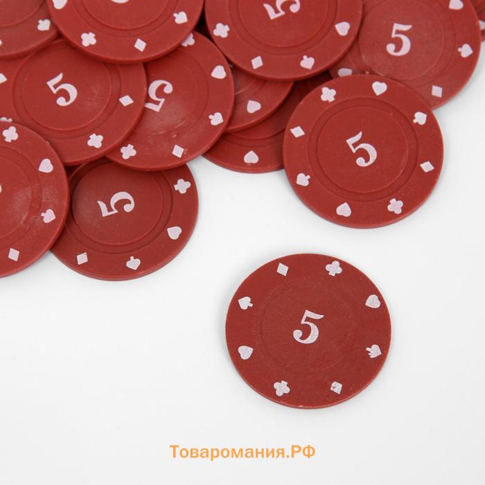 Набор фишек с номиналом 5. однотонные, красные, в наборе 25 шт.