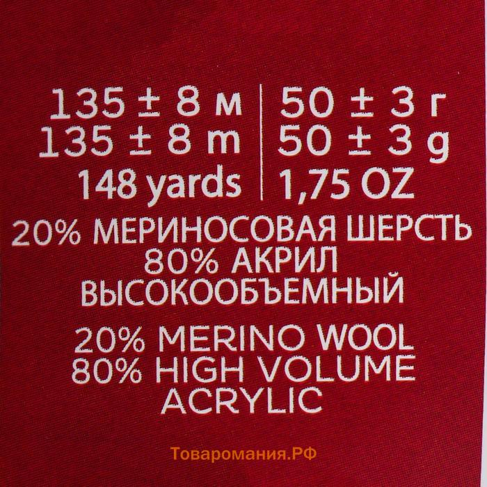 Пряжа для вязания спицами, крючком «Троицкая. Кроха», 20% шерсть, 80% акрил 135м/50 г, (01 белый)