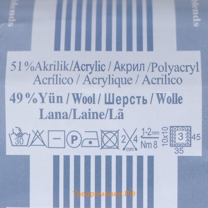 Пряжа "Lanagold 800" 49% шерсть, 51% акрил 730м/100гр (462)