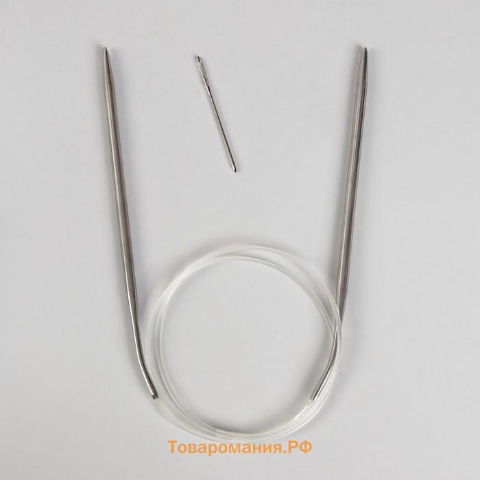 Спицы круговые, для вязания, с пластиковой леской, d = 4,5 мм, 14/80 см, с иглой