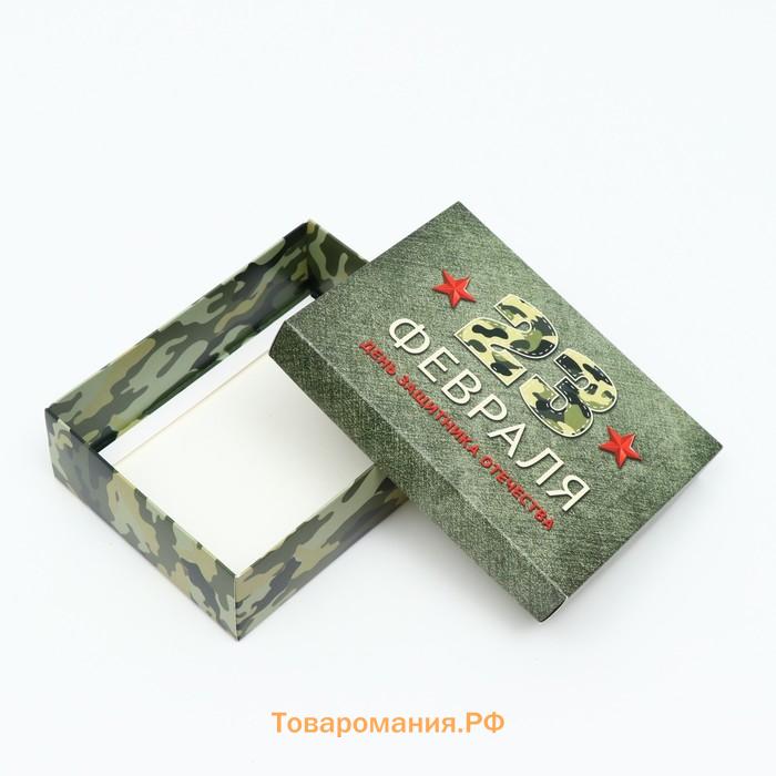 Подарочная коробка «День защитника Отечества», 16.5×12.5×5.2 см