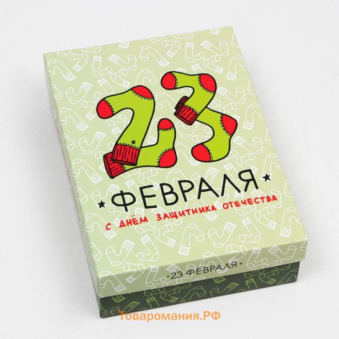 Подарочная коробка «23 февраля», 21×15×5.7 см