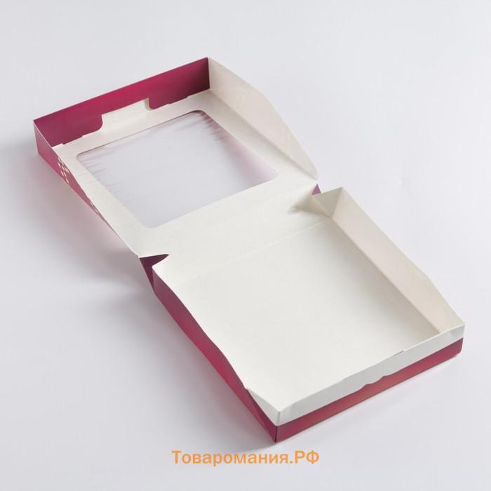 Коробка складная Present 20×20×4 см