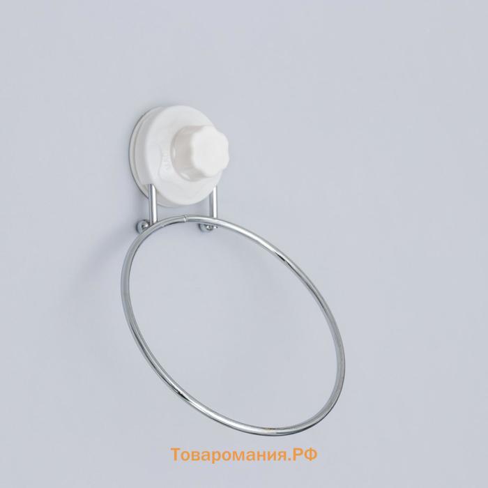 Держатель для полотенец одинарный , 20×15×4.5 см, кольцо, на вакуумной присоске