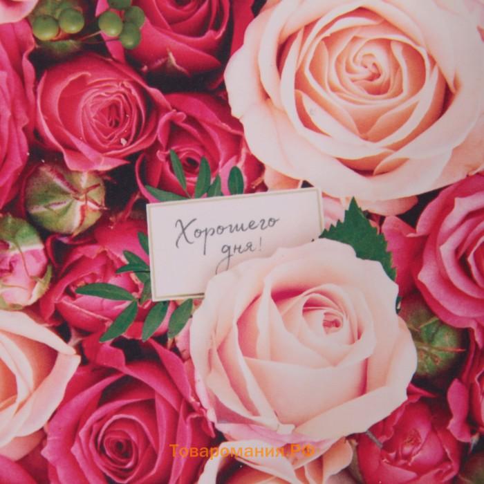 Кондитерская упаковка, коробка для макарун с пластиковой крышкой, «Хорошего дня!», 17 х 12 х 3.5 см
