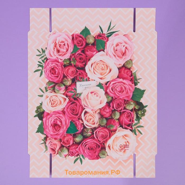 Кондитерская упаковка, коробка для макарун с пластиковой крышкой, «Хорошего дня!», 17 х 12 х 3.5 см
