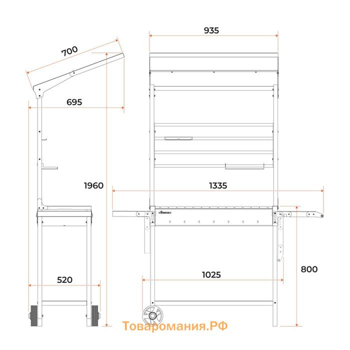 Мангал «MAH 304», 133.5×69.4×196.1 см, с крышей, боковые полки, колеса