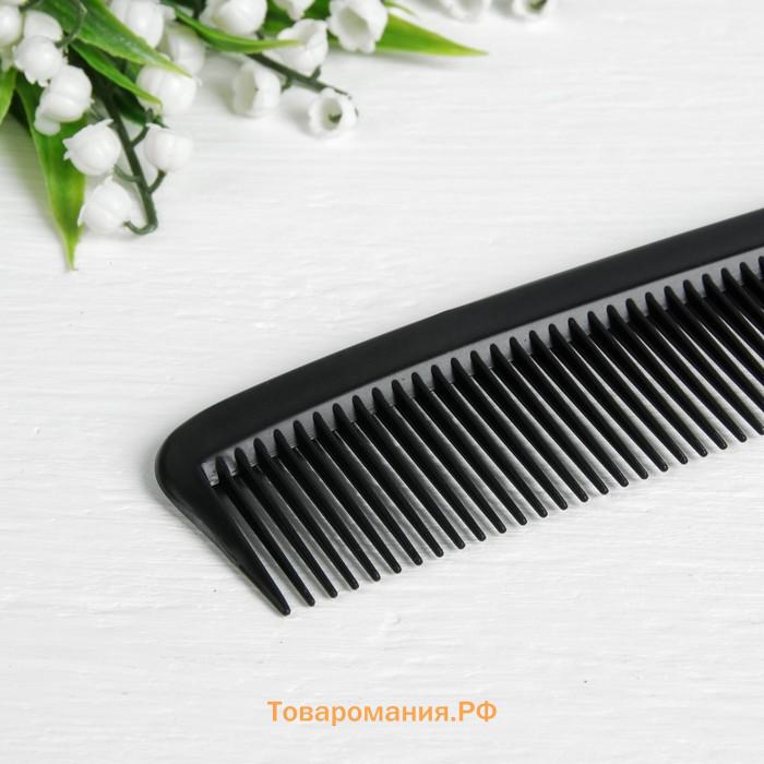 Расчёска комбинированная, 22×4.5(±1) см, чёрная