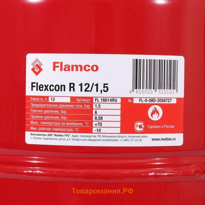 Бак расширительный Flamco Flexcon R, для систем отопления, вертикальный, 1.5-6 бар, 12 л