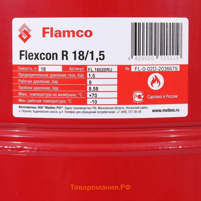 Бак расширительный Flamco Flexcon R, для систем отопления, вертикальный, 1.5-6 бар, 18 л