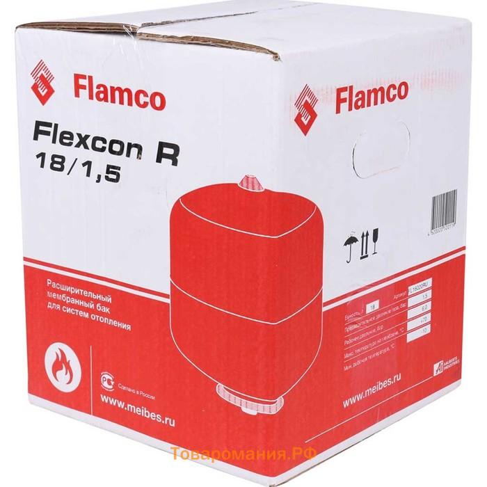 Бак расширительный Flamco Flexcon R, для систем отопления, вертикальный, 1.5-6 бар, 18 л