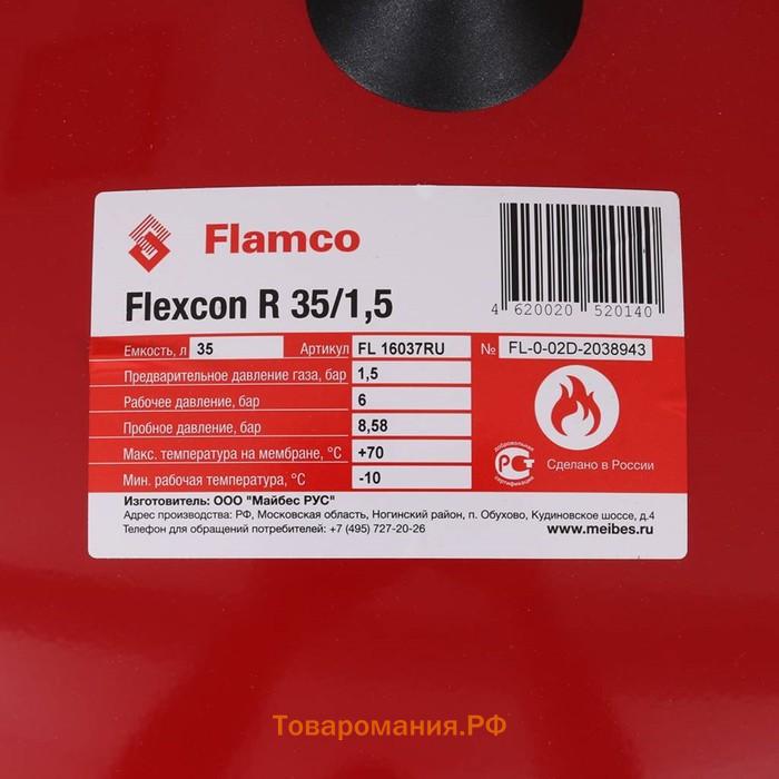 Бак расширительный Flamco Flexcon R, для систем отопления, вертикальный, 1.5-6 бар, 35 л