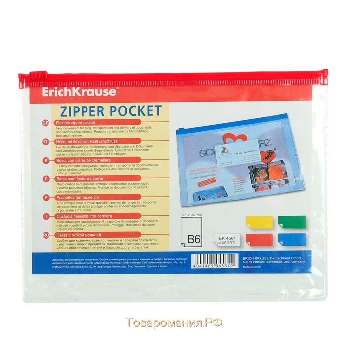 Папка-конверт на ZIP-молнии В6 140 мкм, ErichKrause PVC Zip Pocket, прозрачная микс, до 100 листов