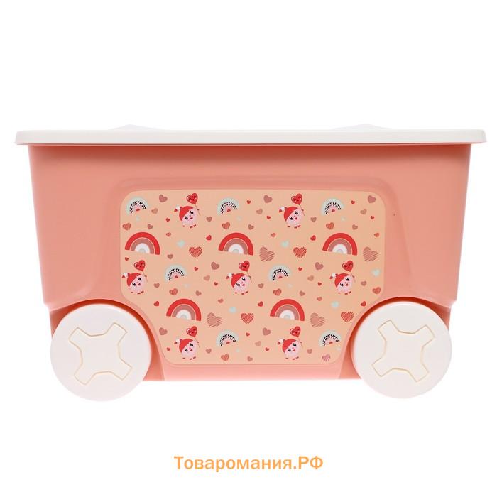 Детский ящик «Малышарики» на колесах, 50 л, цвет карамельный