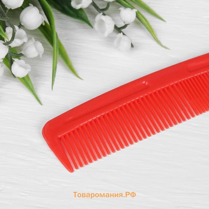 Расчёска комбинированная, 12.5×3(±1) см, фасовка 12 шт., МИКС