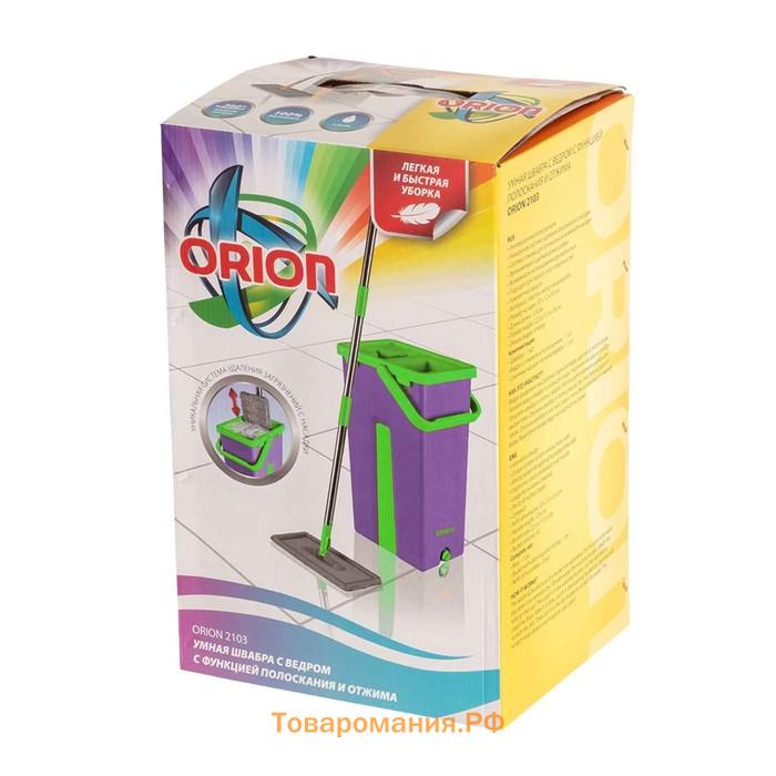 Набор для уборки ORION 2104: швабра, ведро с отжимом/полосканием, сменные насадки, 2 шт, 4 л, цвет фиолетовый