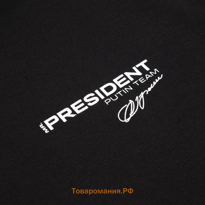 Худи President Black, размер XL, цвет чёрный