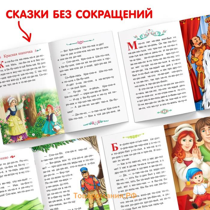 Книжки набор «Читаем по слогам зарубежные сказки», 6 шт.