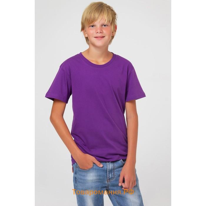 Футболка для мальчика, рост 104 см, цвет фиолетовый
