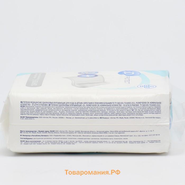 Пеленки iD Protect Expert, 60 х 90 см, 30 шт