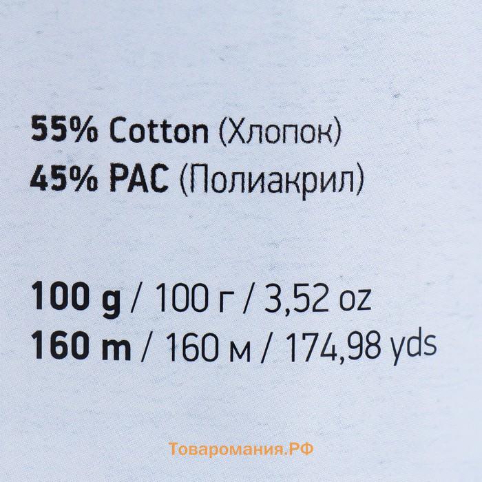 Пряжа "Jeans plus" 55% хлопок, 45% акрил 160м/100гр (89 св.сирень)