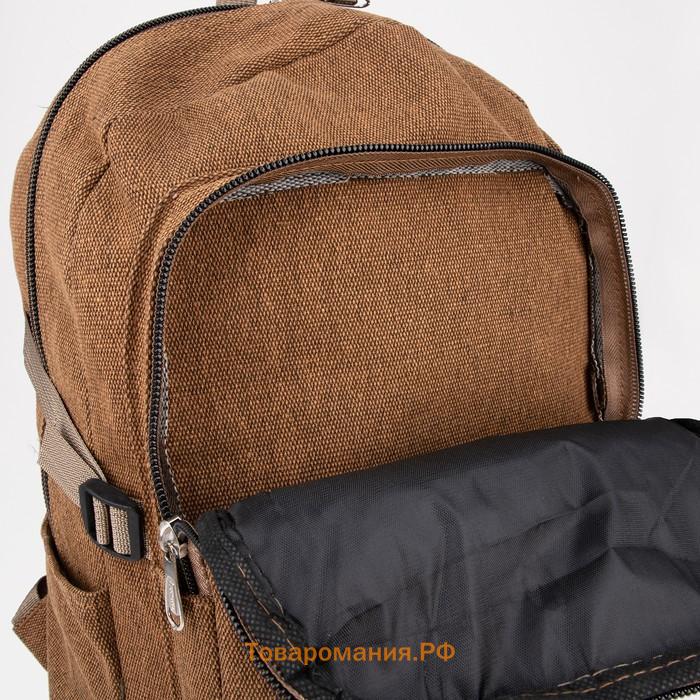 Рюкзак туристический, 60 л, отдел на молнии, наружный карман, цвет коричневый