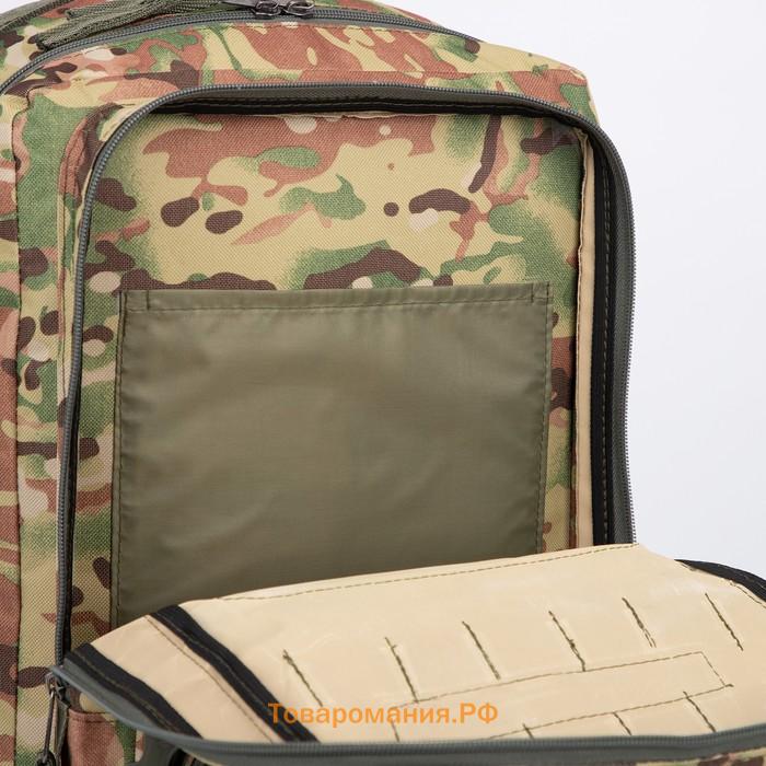 Рюкзак тактический, 40 л, отдел на молнии, 2 наружных кармана, цвет коричневый/камуфляж