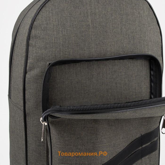 Рюкзак туристический, 70 л, отдел на молнии, 2 наружных кармана, цвет хаки