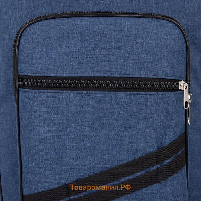 Рюкзак туристический, 70 л, отдел на молнии, 2 наружных кармана, цвет синий