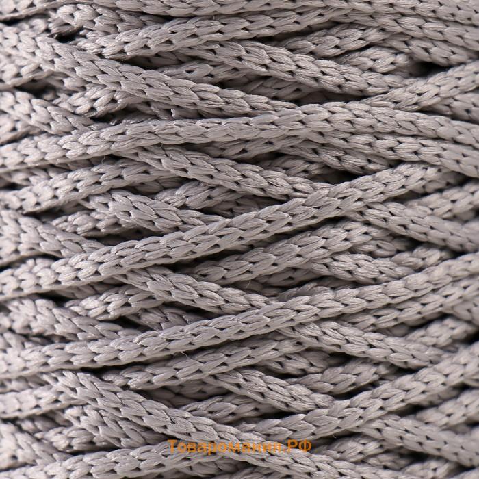 Шнур для вязания 100% полиэфир 3мм 100м/200±20гр (14-светло-серый)