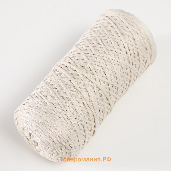 Шнур для вязания 100% полиэфир 1мм 200м/75±10гр (02-молочный)