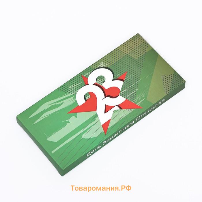 Подарочная коробка под плитку шоколада, без окна «С мужским праздником», 17×8×1.4 см