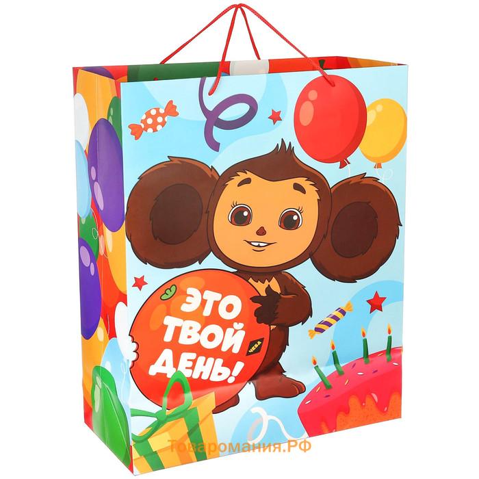 Пакет подарочный «С днём Рождения!», 49×40×19 см, упаковка, Чебурашка