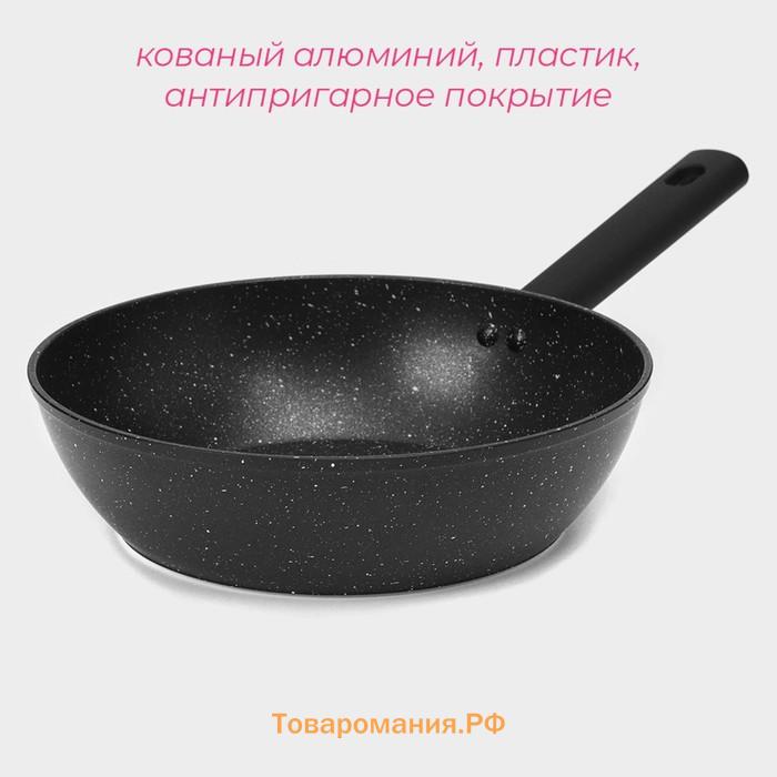 Сковорода  «Первый дом», d=26 см, h=7.5 см, кованый алюминий, антипригарное покрытие, индукция, чёрная