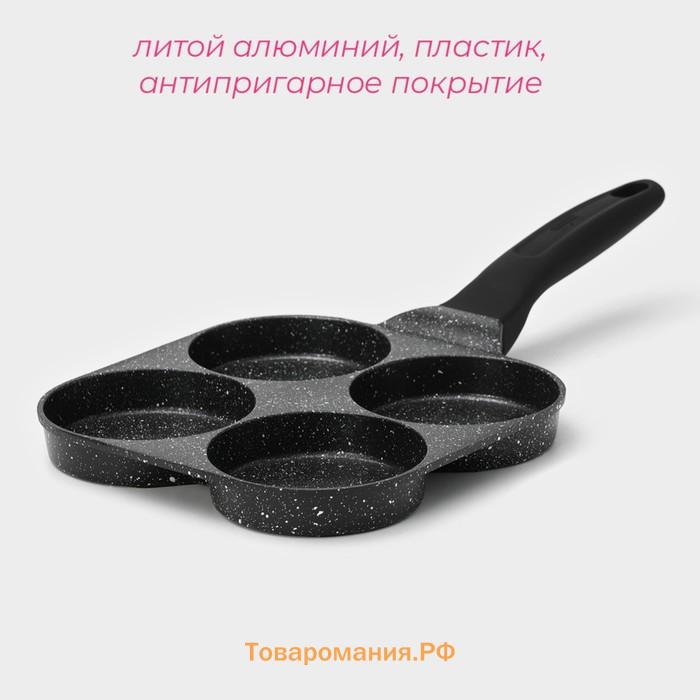 Сковорода-оладница  Petit, 18×18 см, литой алюминий, индукция, чёрная