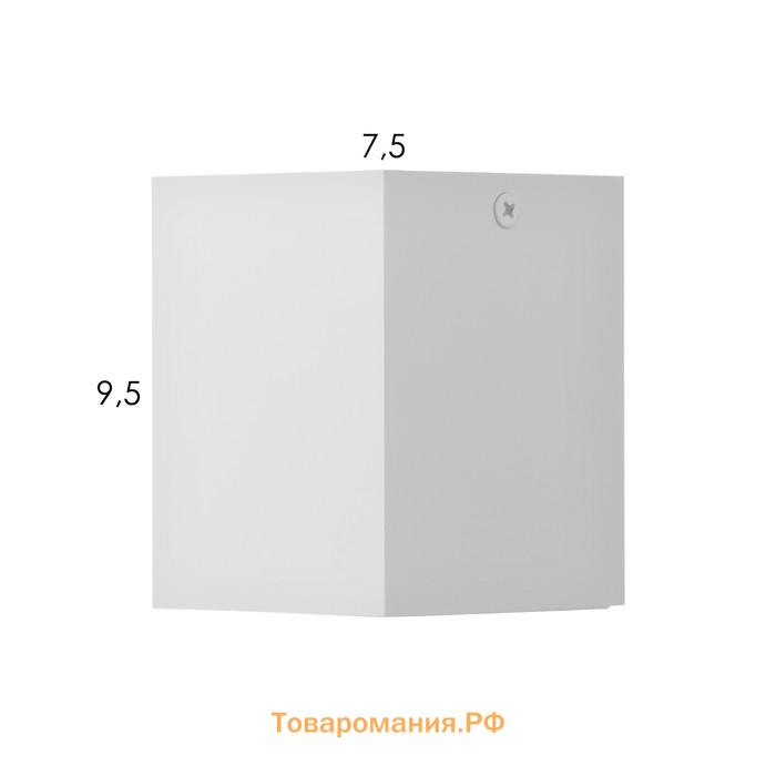 Светильник "Кубик" LED 4000К 10Вт DIM220 белый черный 7,5х7,5х9,5см