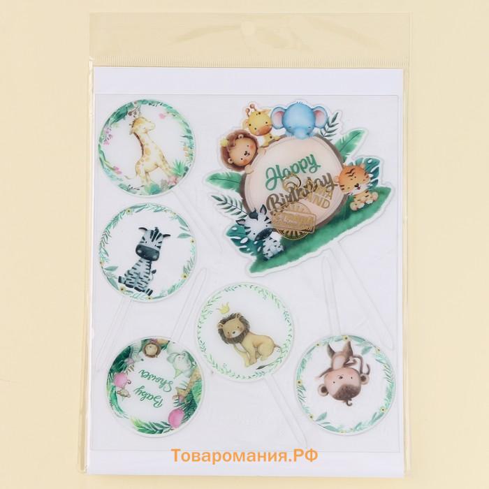 Топпер для торта «С днём рождения»