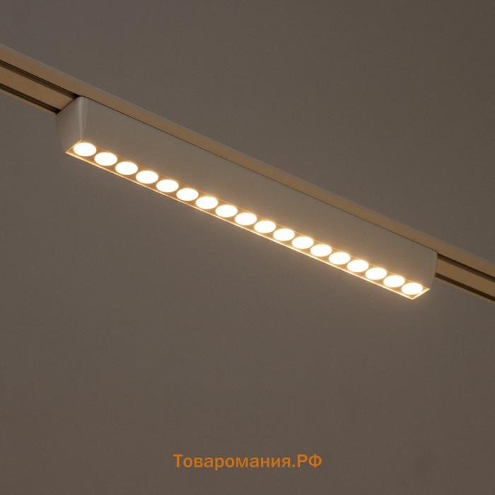 Светильник трековый SLIM "Линза-33" LED 18Вт 3000K-6000К 48V CRI90 белый 3,2х3,8х33,8см