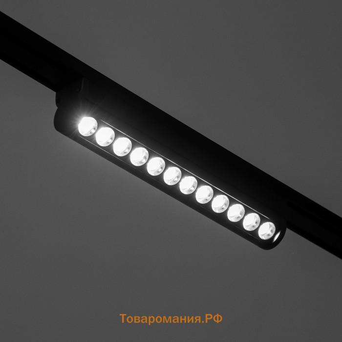 Светильник трековый SLIM "Книжка-22" LED 12Вт 3000K-6000К 48V CRI90 черный 3,2х3,8х22,8см